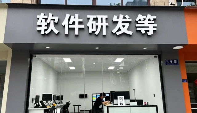 技术咨询技术如何影响系统集成变化